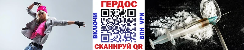 Купить где  Болотное  ГЕРОИН белый 
