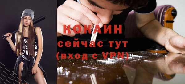 мефедрон Лабытнанги