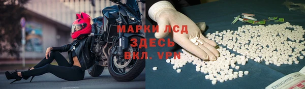 мефедрон Лабытнанги