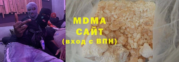 мефедрон Лабытнанги