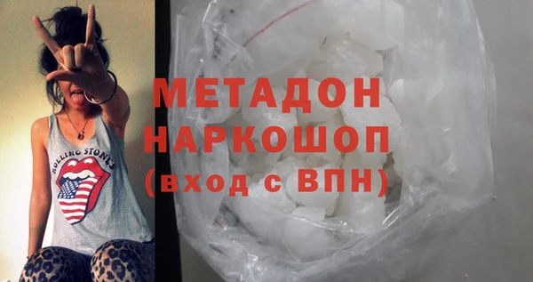 мефедрон Лабытнанги