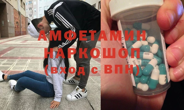 мефедрон Лабытнанги