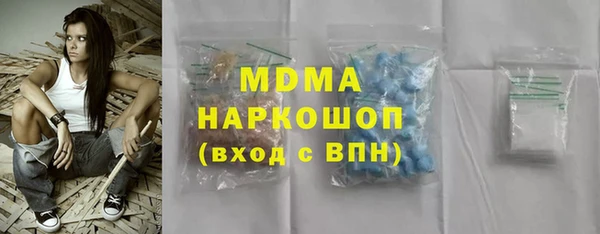 мефедрон Лабытнанги