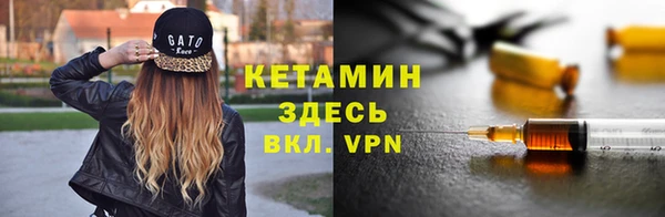 мефедрон Лабытнанги