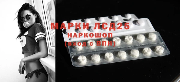 mdpv Ладушкин