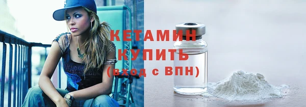 мефедрон Лабытнанги