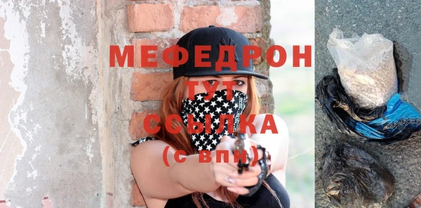 мдма Лагань