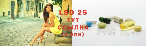 mdpv Ладушкин