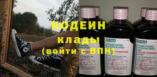 мефедрон Лабытнанги