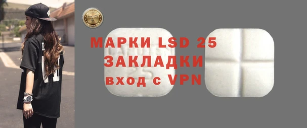 mdpv Ладушкин