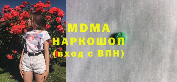 мефедрон Лабытнанги