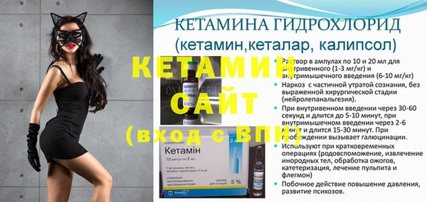 мдма Лагань