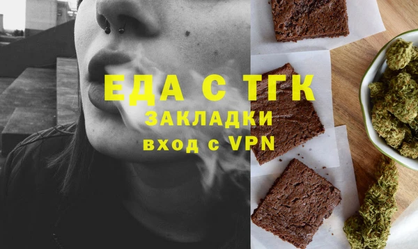 мефедрон Лабытнанги