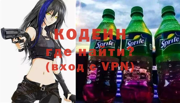мефедрон Лабытнанги