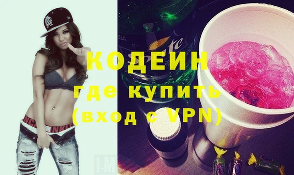 мефедрон Лабытнанги