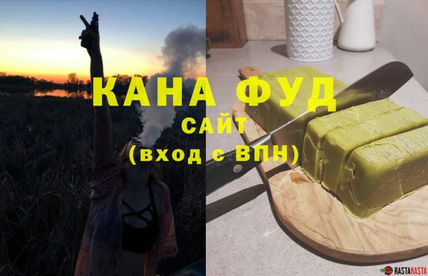 мдма Лагань