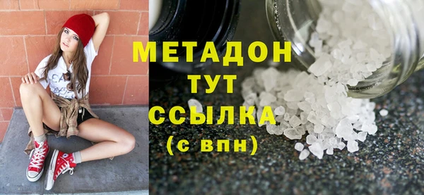 мдма Лагань
