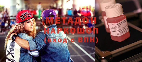 мдма Лагань