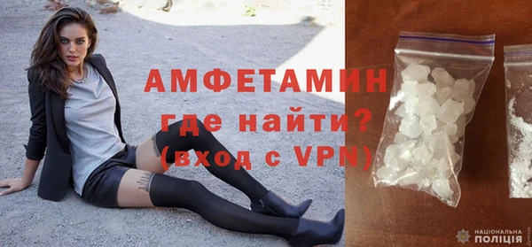 мефедрон Лабытнанги
