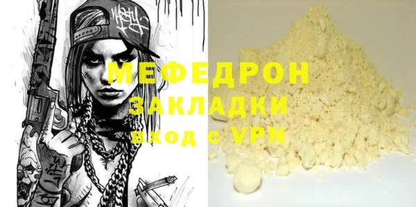 mdpv Ладушкин