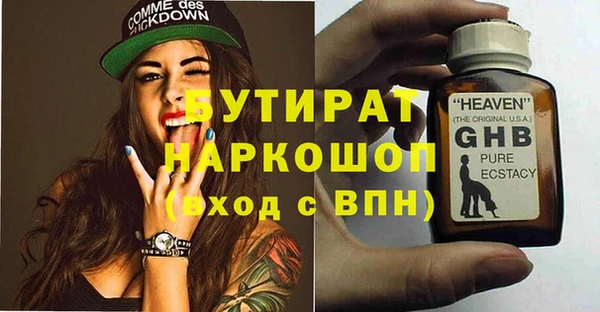 mdpv Ладушкин