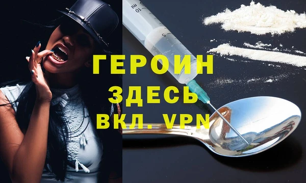 мдма Лагань