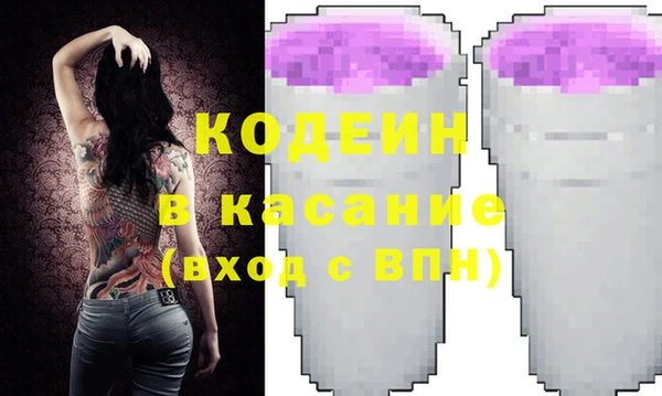 мдма Лагань