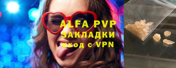 мдма Лагань