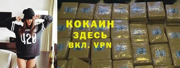мефедрон Лабытнанги