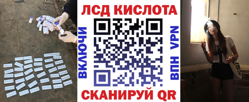 Купить  Болотное  ЛСД экстази ecstasy 