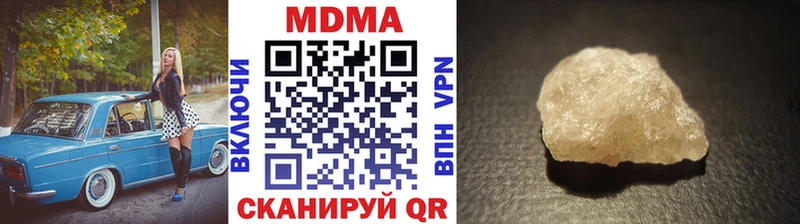 Купить  Болотное  МДМА молли 