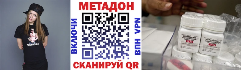 Метадон белоснежный  Купить  Болотное 