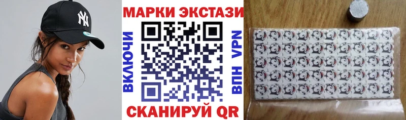 Марки N-bome 1,5мг  Купить где  Болотное 
