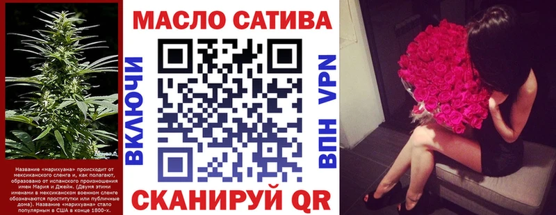 ТГК вейп  Купить где  Болотное 